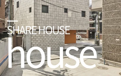 Habitación privada en 12 Munseong-ro 27-gil, Gwanak-gu, Seoul, imagen 19 de 20