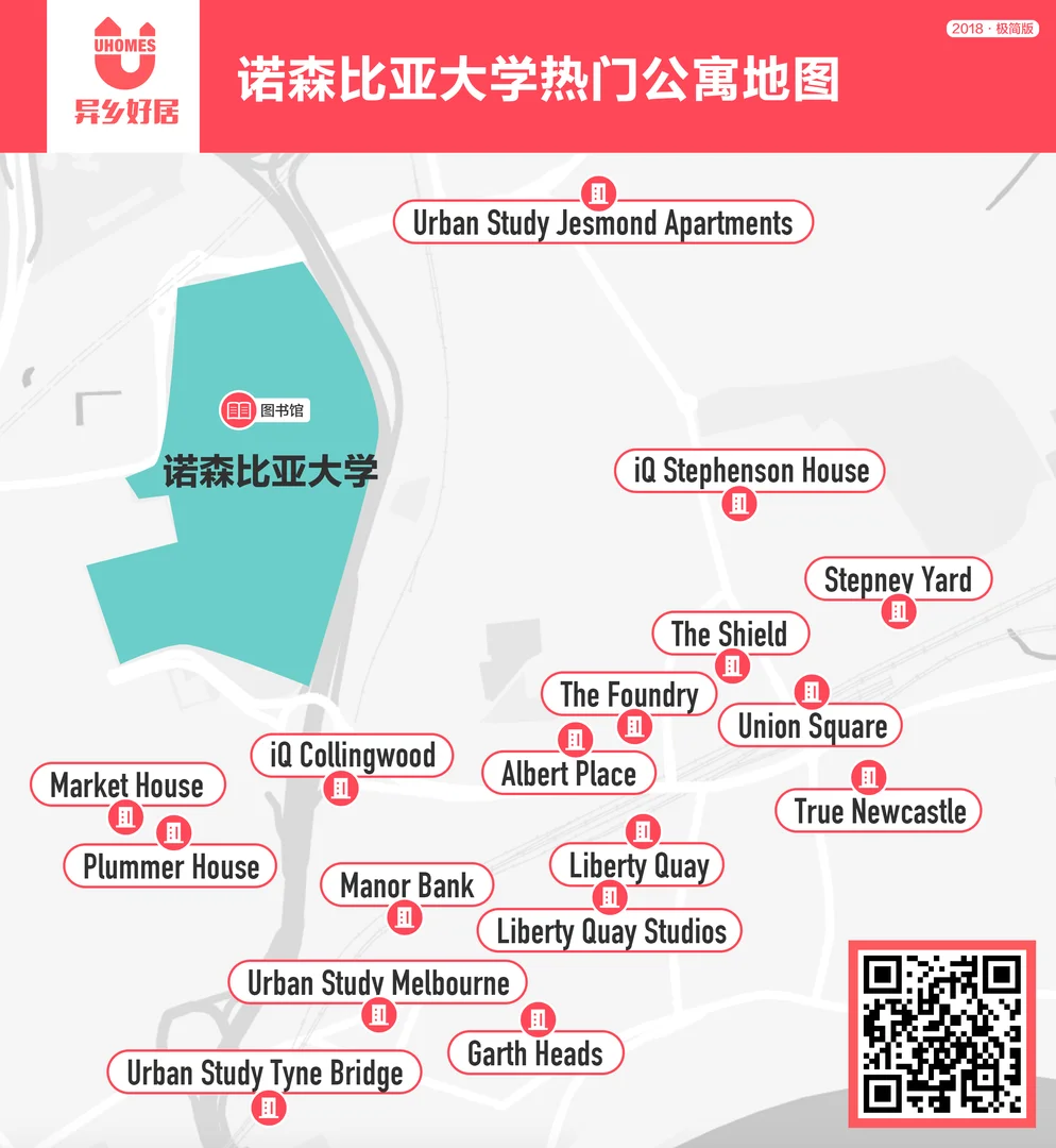 位于的学生公寓，明亮通风，交通便利